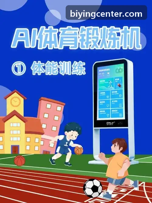 全球电子竞技锦标赛快讯